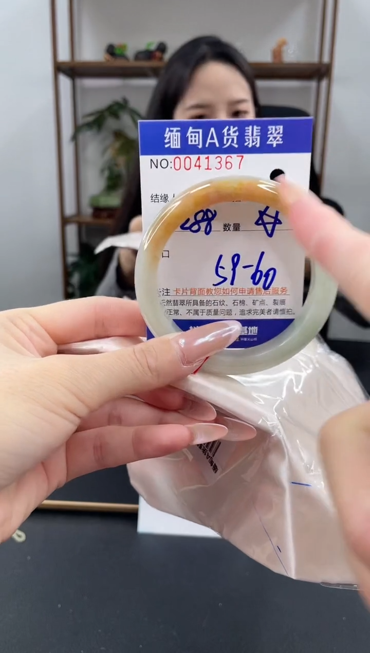 未镶嵌手镯翡翠1