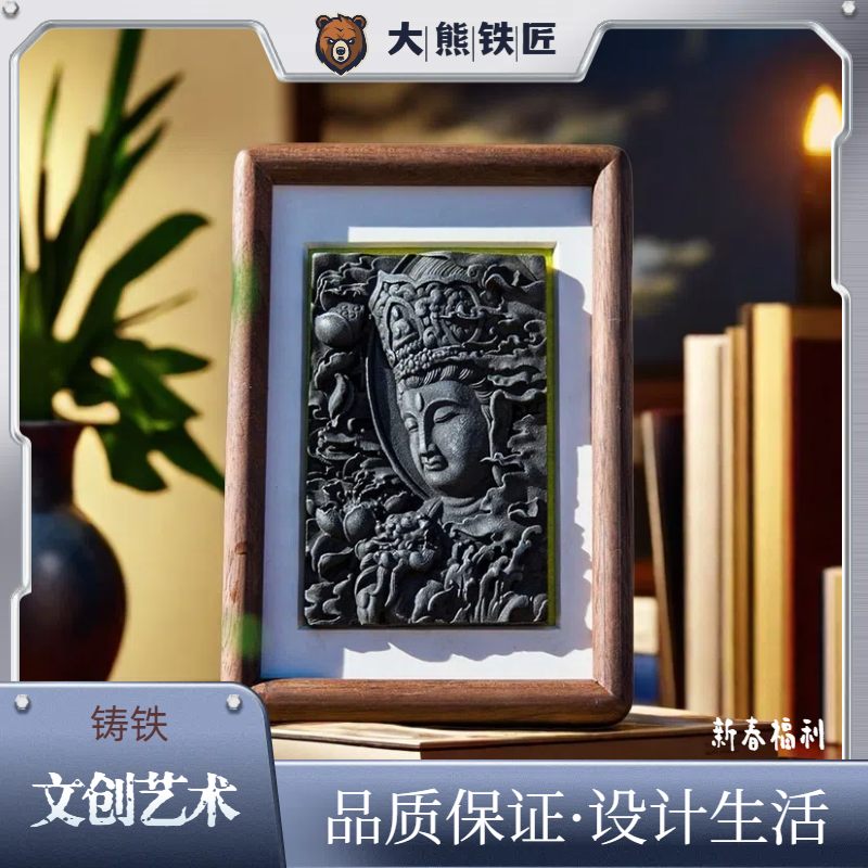 铸铁创意手工浮雕文殊菩萨装饰画精品复古书房卧式客厅中式装饰品