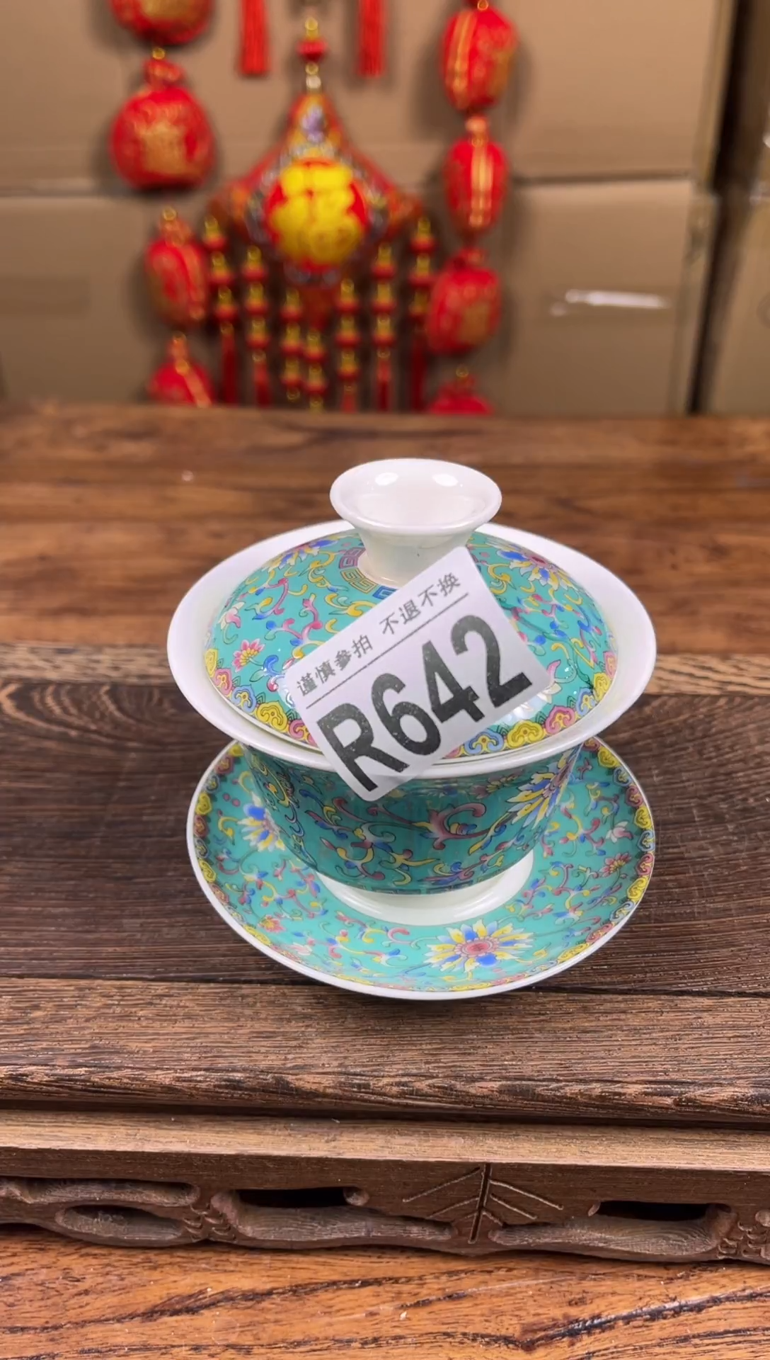 【闪购商品】瓷器茶具商品瓷器物品642