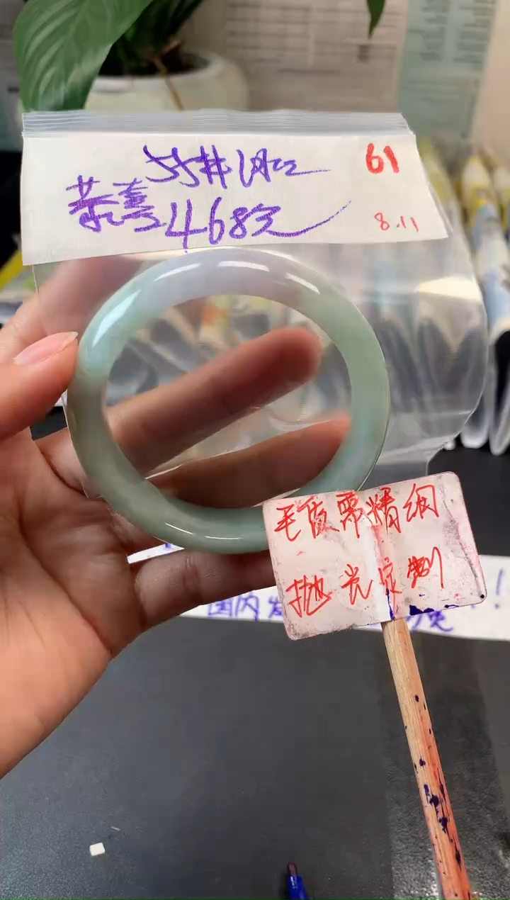 定制翡翠未镶嵌恭**财拍一发一61