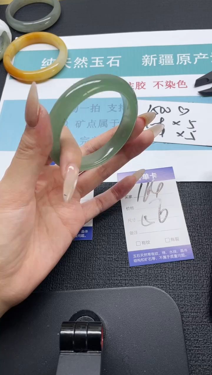 未镶嵌手镯石英质玉164-56