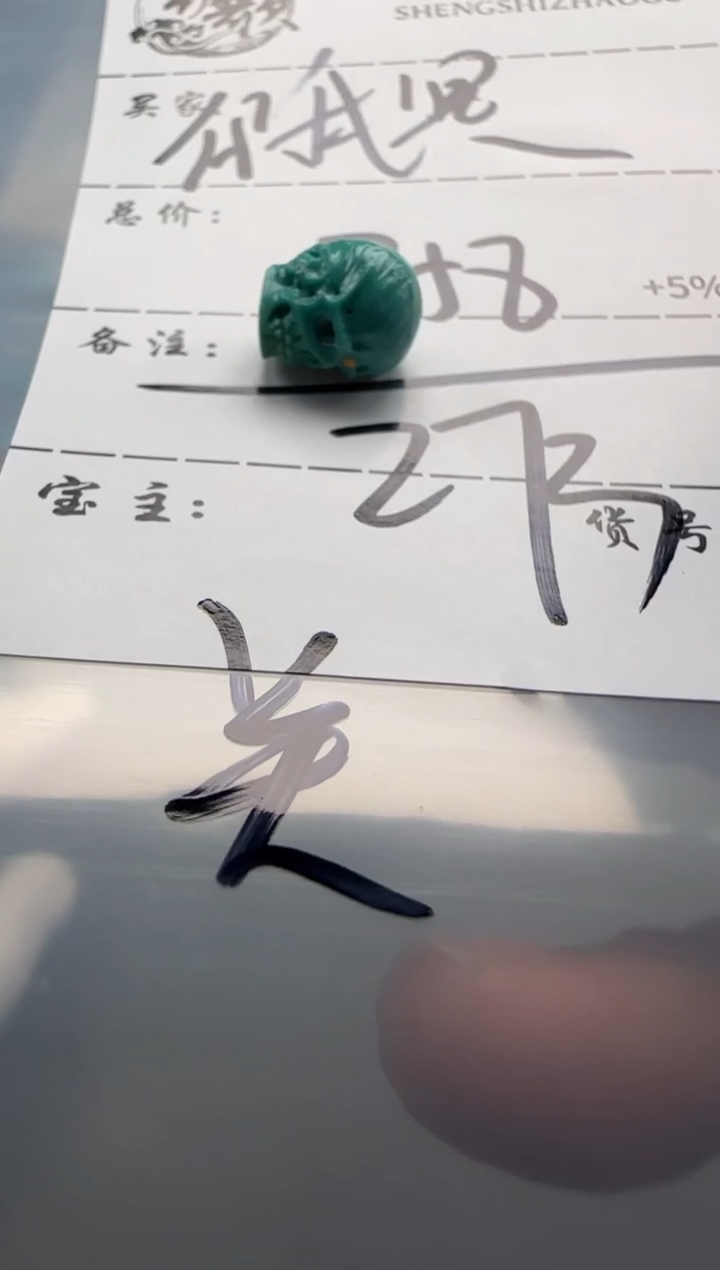 【闪购商品】绿松石配饰配饰未镶嵌配饰配饰