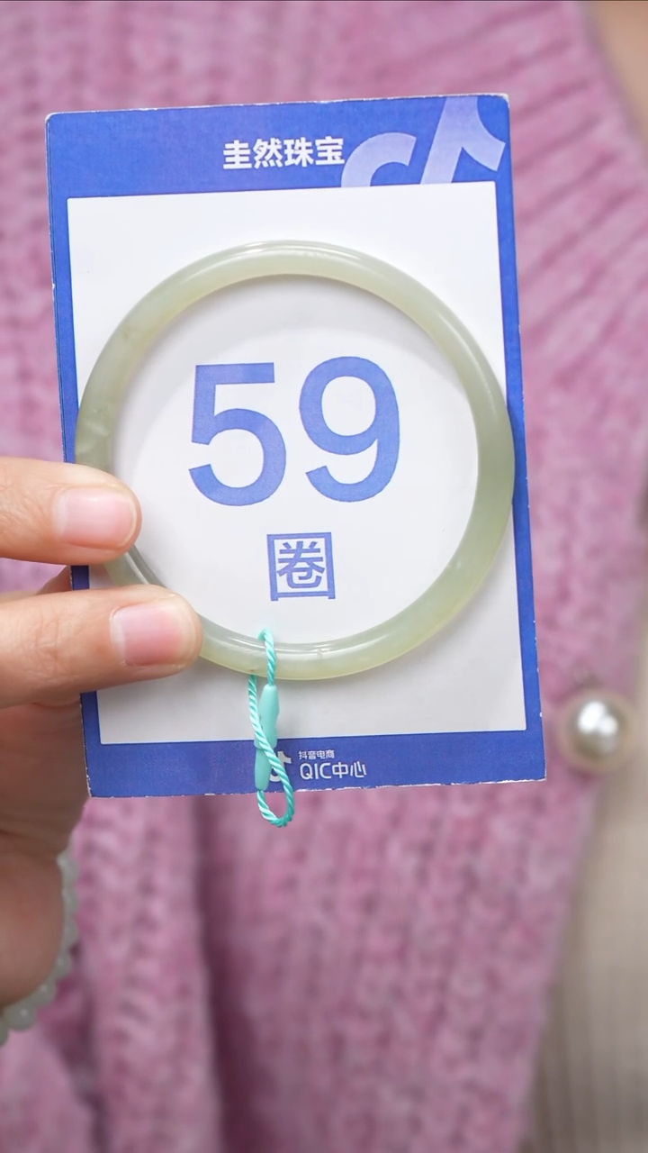 【闪购商品】和田玉手镯未镶嵌138