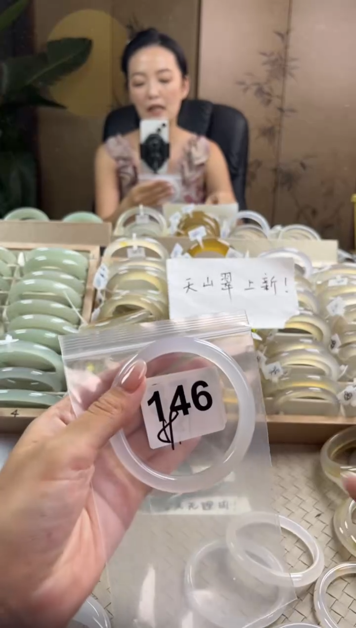 手镯玛瑙/玉髓未镶嵌146