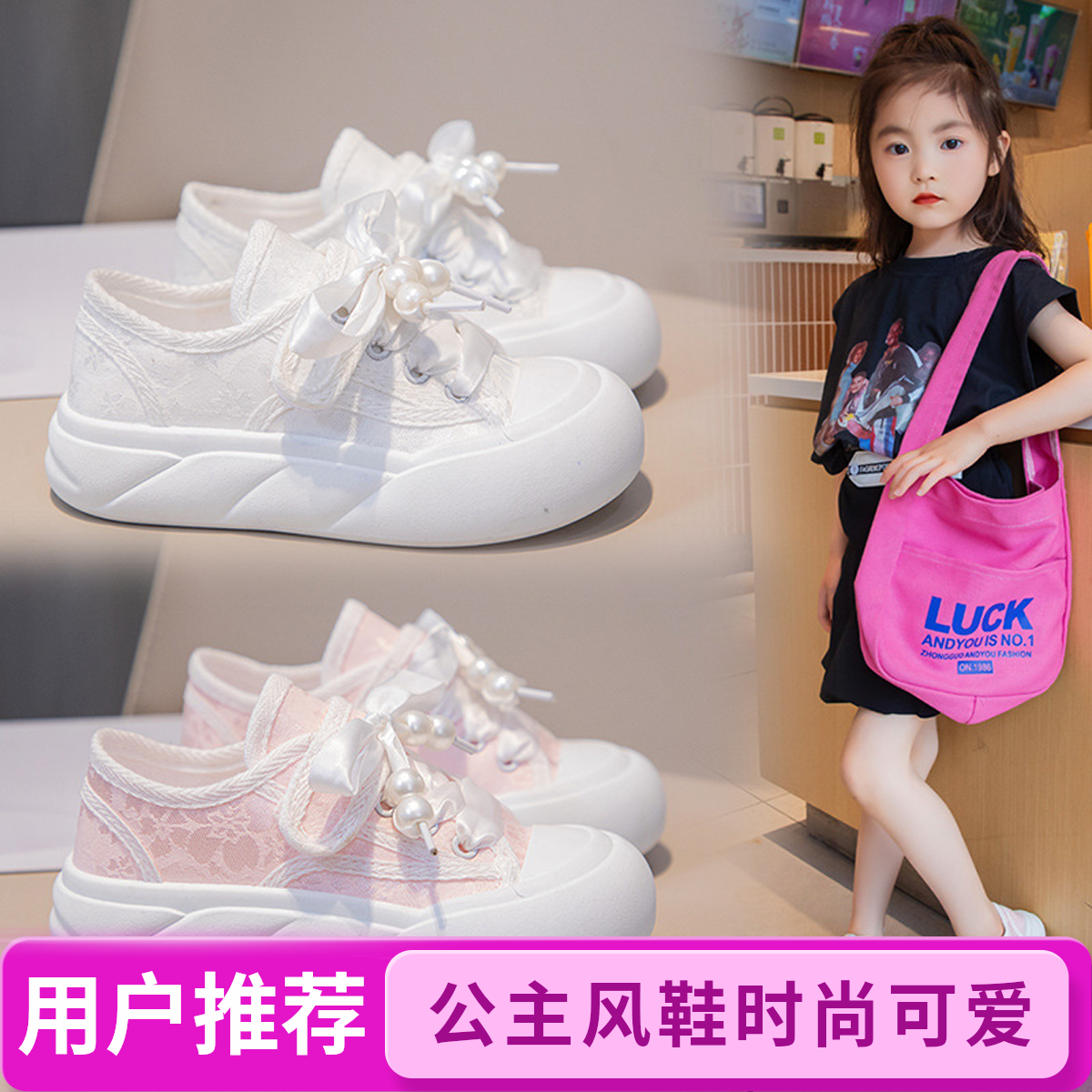 女童帆布鞋2025新款夏季儿童透气运动板鞋女孩小白鞋时尚休闲鞋子