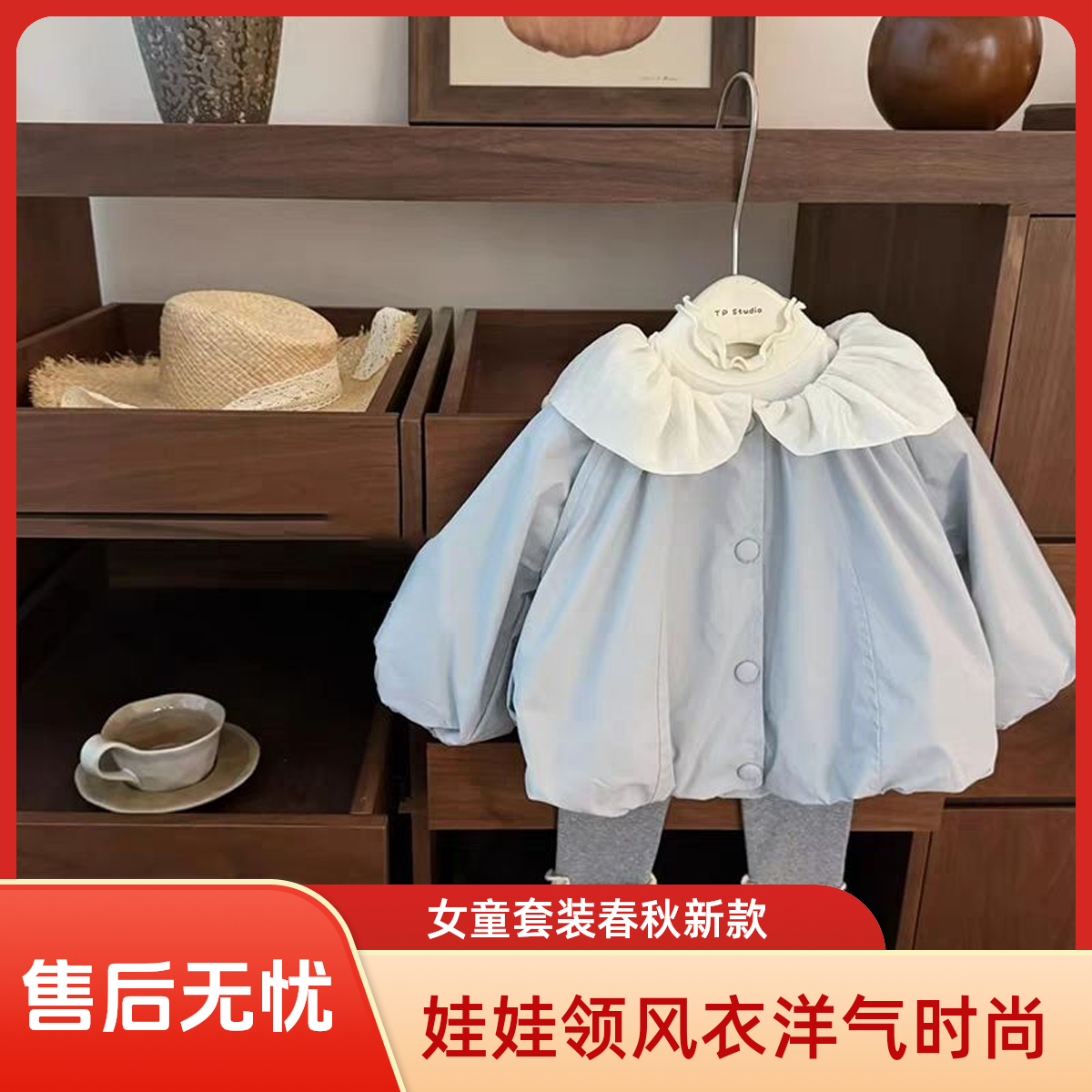 女童套装春秋2025新款洋气女宝宝休闲娃娃领风衣拼色打底裤两件套
