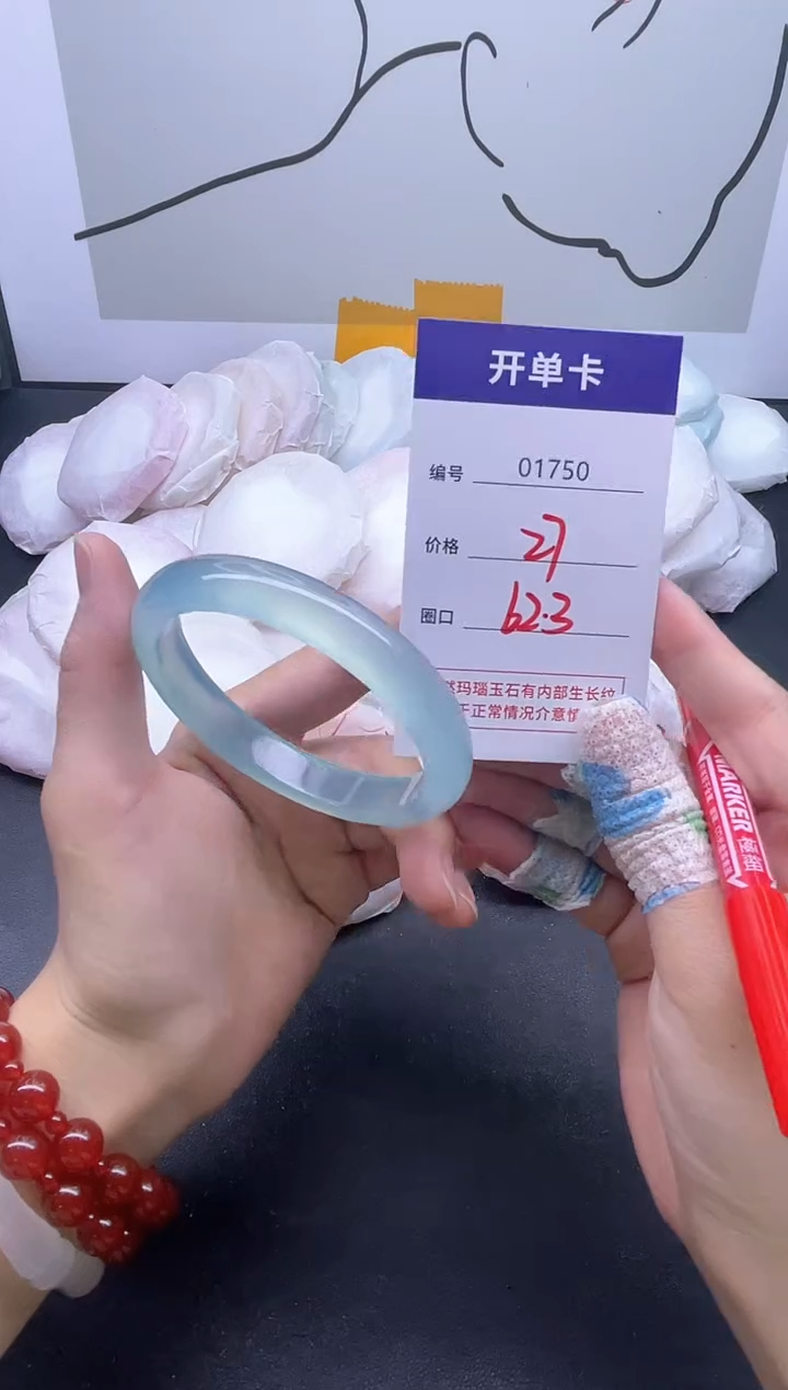 手镯玛瑙/玉髓未镶嵌1750