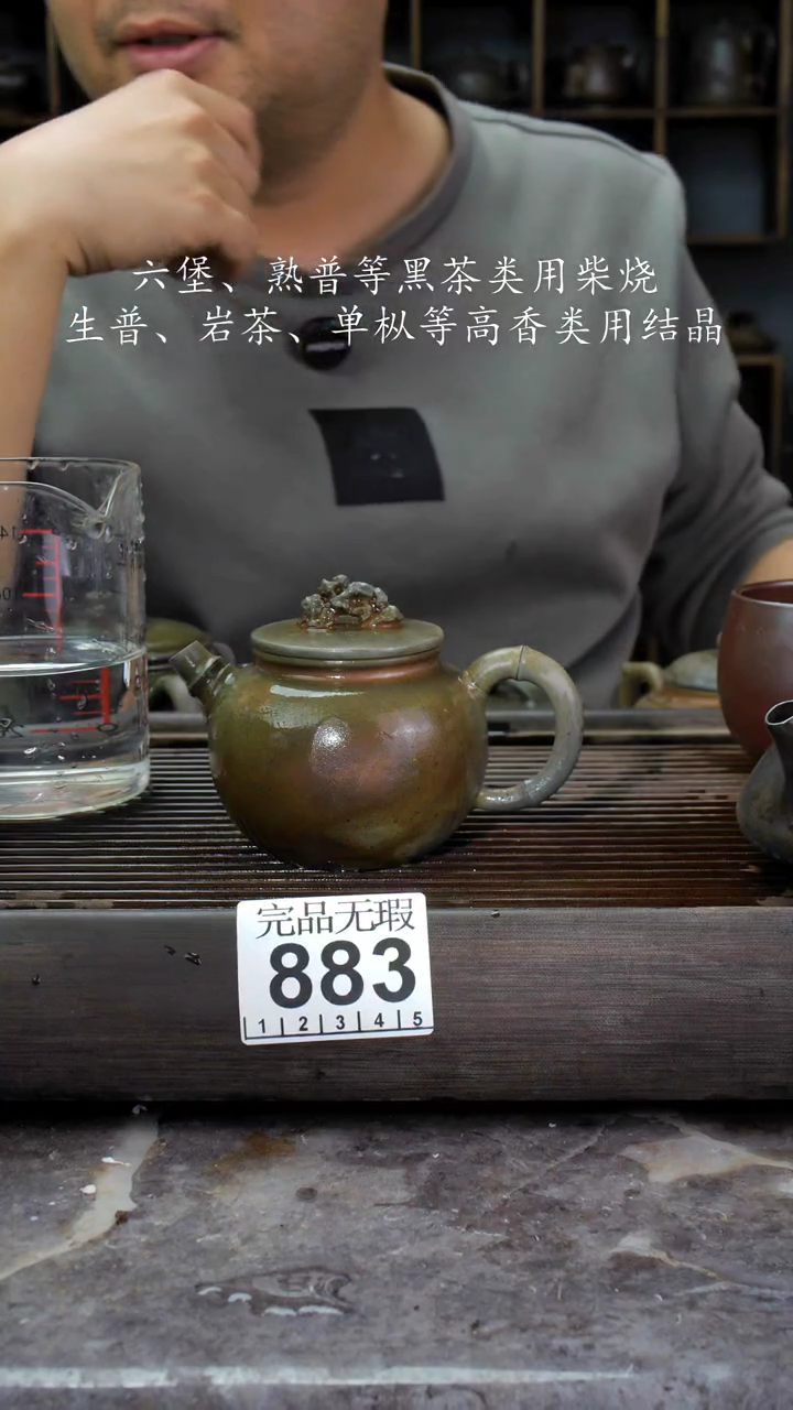 【闪购商品】壶883四大名陶钦州坭兴陶