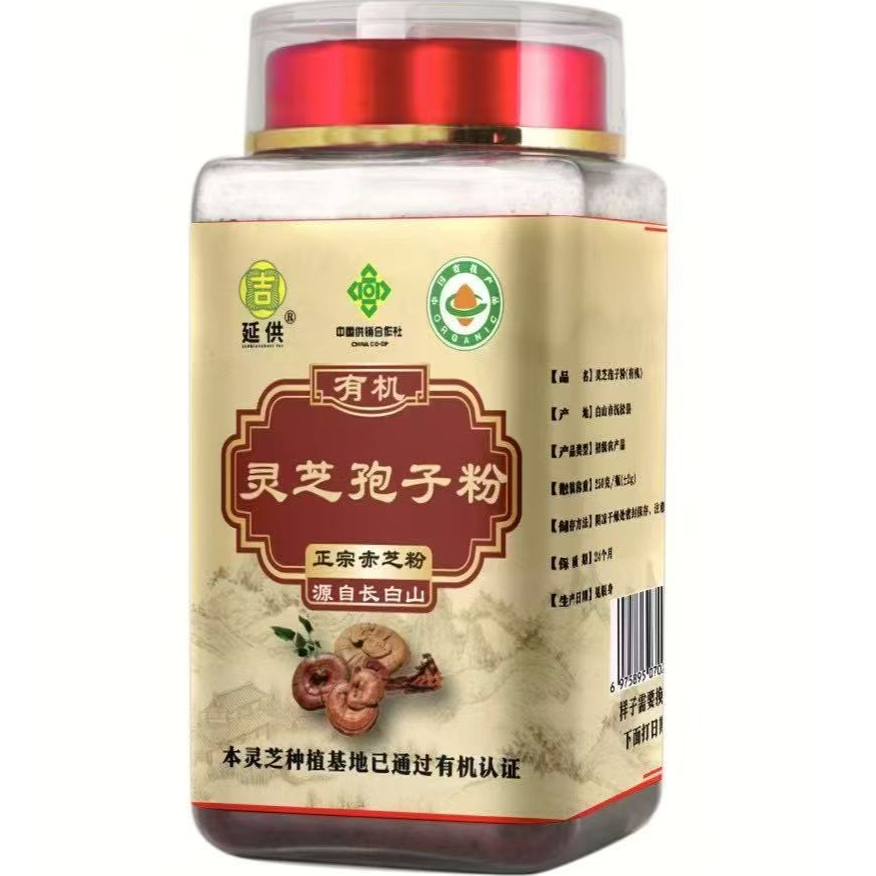 东北吉林特产灵芝孢子粉延边长白山头道椴木有机灵芝孢子粉无添加