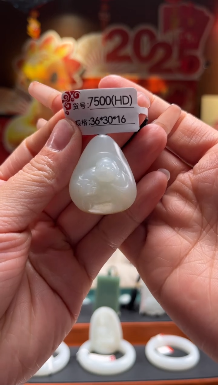 【闪购商品】和田玉吊坠未镶嵌HD