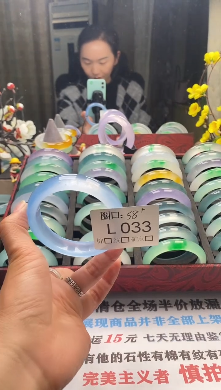 红*蓝闪购链接一物一拍以截图为准 LL033