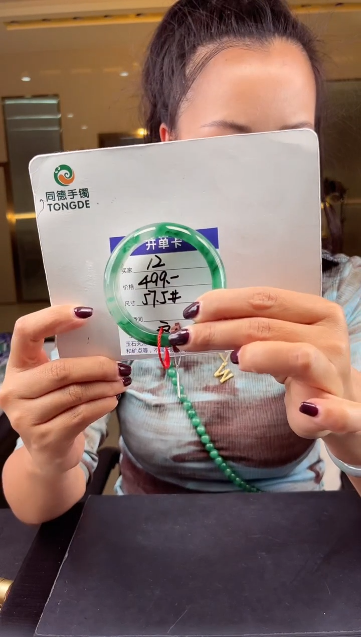 【闪购商品】石英质玉手镯未镶嵌（W）