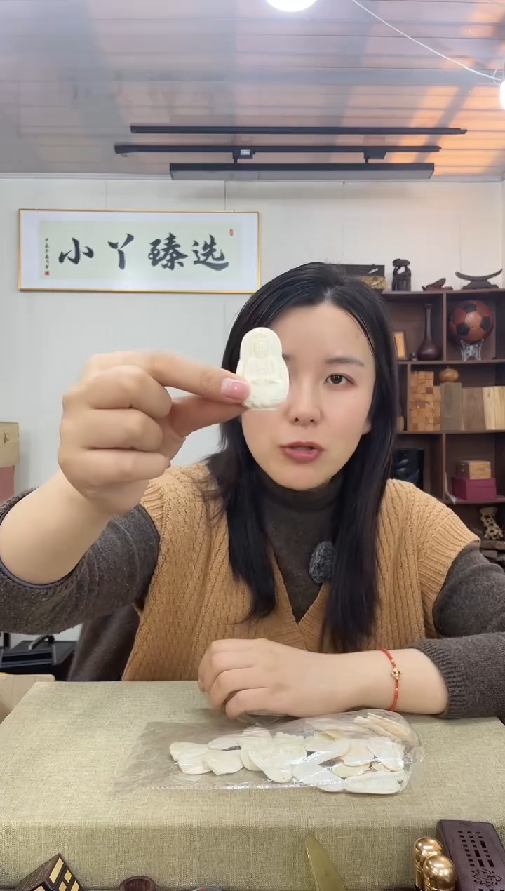 其他猛犸象牙667【高品级】猛犸牌子全品