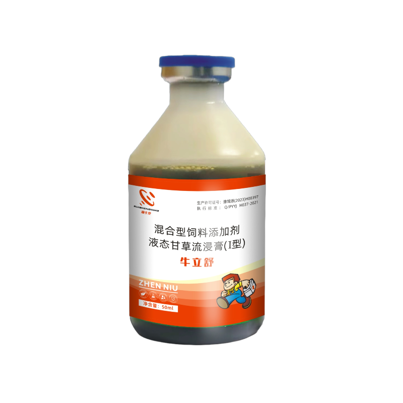 牛立舒兽用牛羊用反刍动物用饲料添加剂一瓶50ml