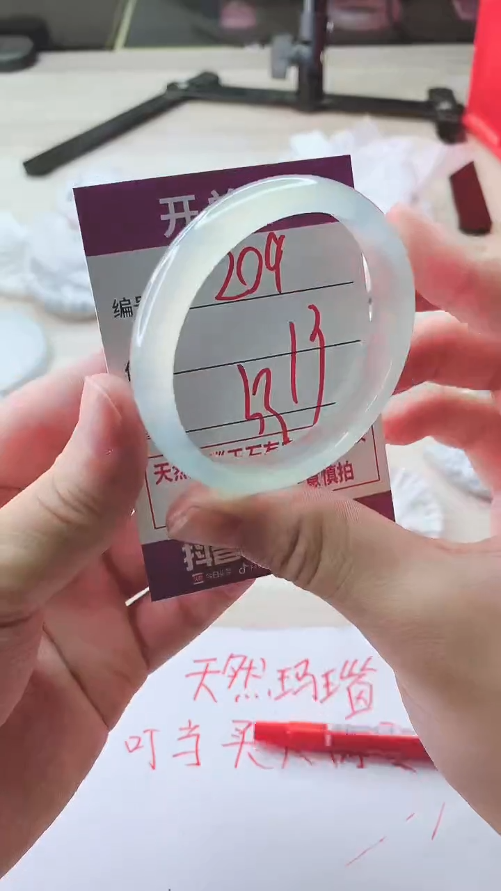 手镯玛瑙/玉髓未镶嵌209