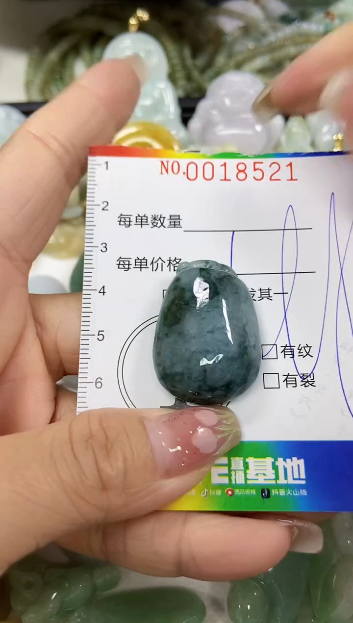 【闪购商品】翡翠颈饰未镶嵌闪购0018521