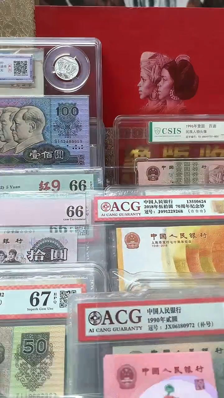 纸.5 金腰带整捆整刀SQ无4
