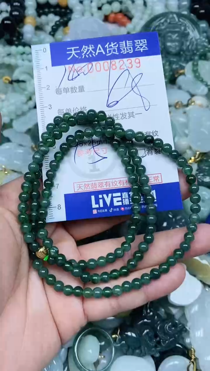 【闪购商品】翡翠吊坠(不含链)未镶嵌翡翠