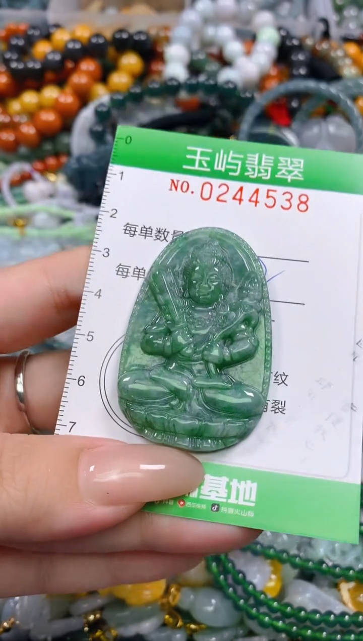 颈饰未镶嵌翡翠闪购0244538