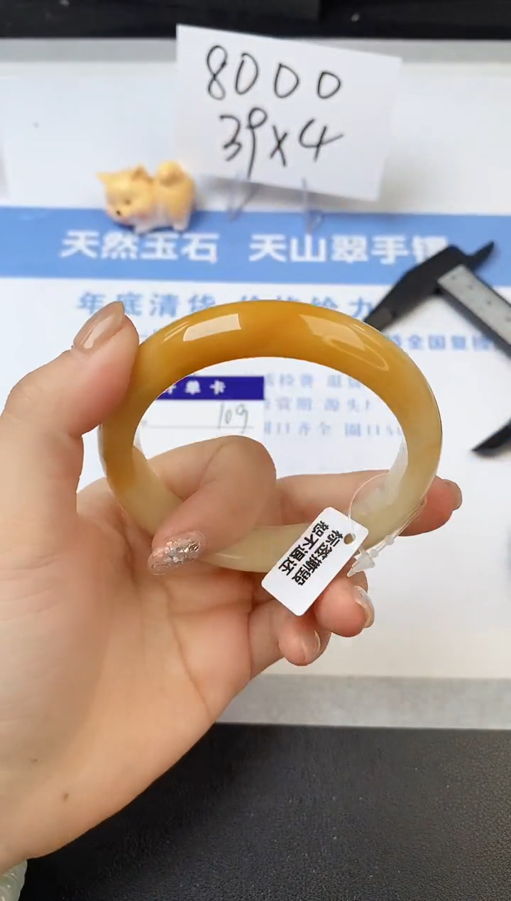 【闪购商品】石英质玉手镯未镶嵌s109-H-57.6