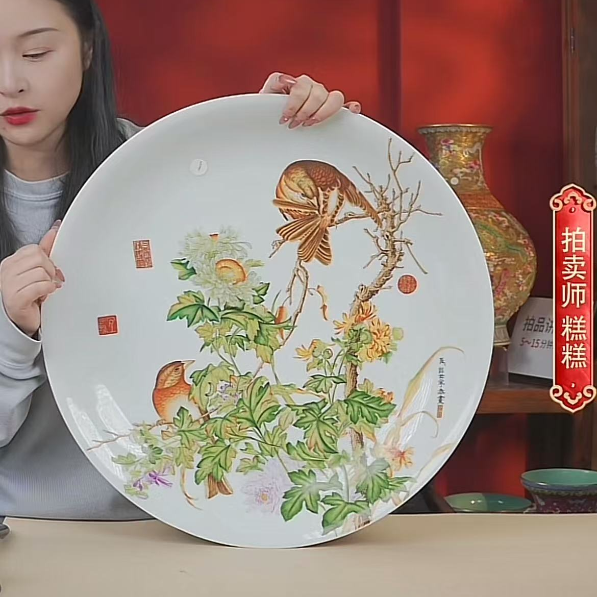 国呈拍卖古董瓷器