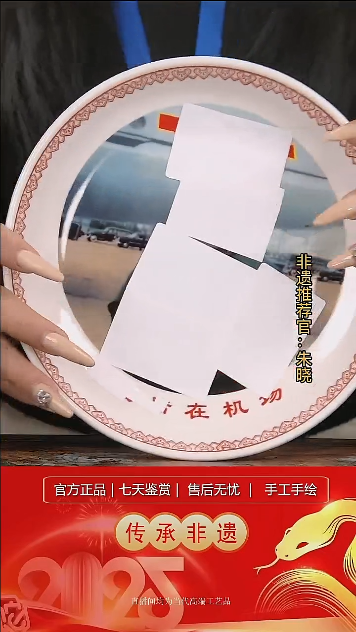 摆件陶景德镇陶瓷L088