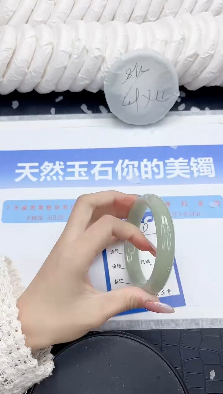 未镶嵌手镯石英质玉299-62