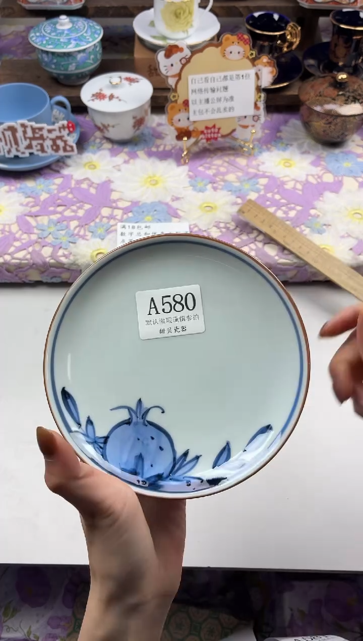 瓷片哒***?                A580