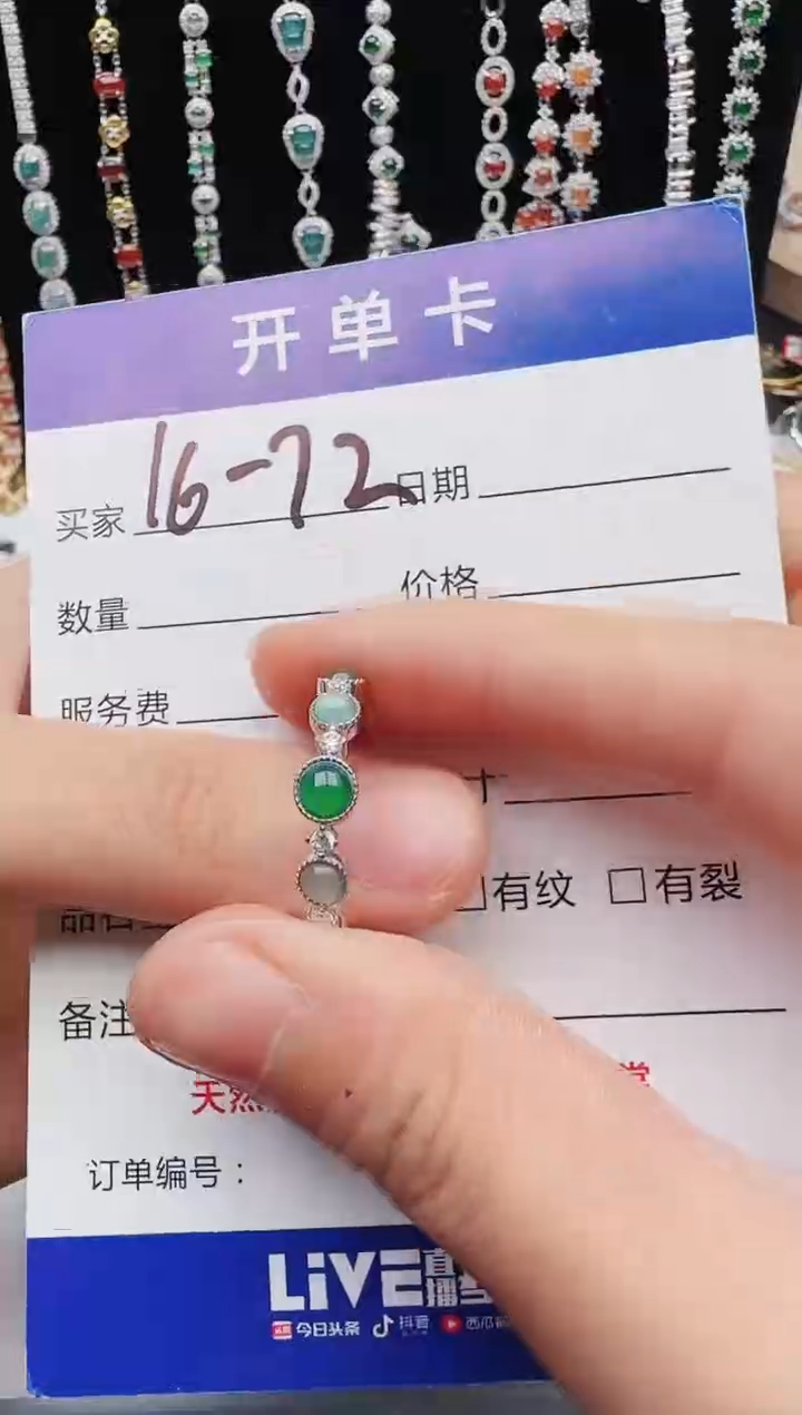 【闪购商品】翡翠戒指银S925镶嵌1111111