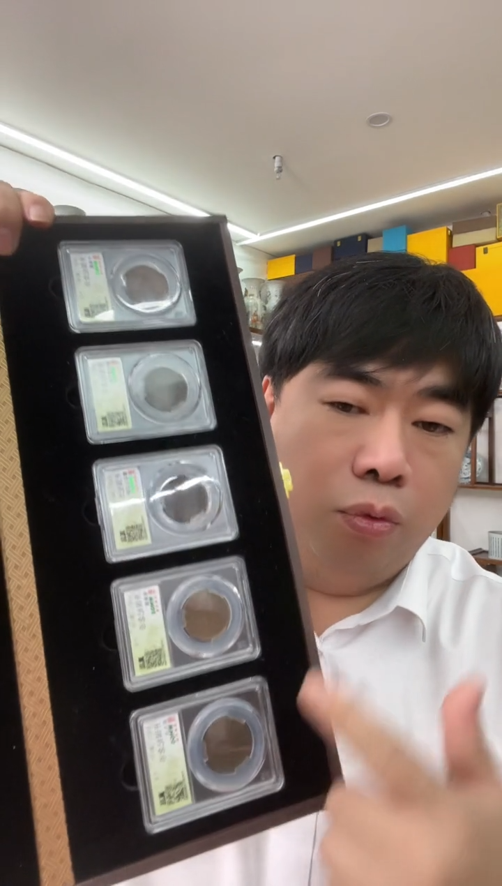 铜民国 开国纪念币 5枚 闻德评级 真品 同分数随机发