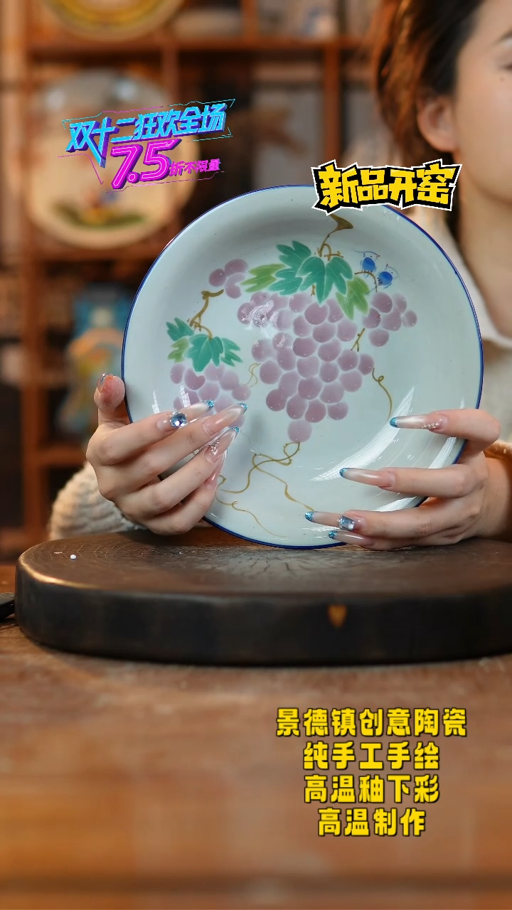 其他陶051景德镇陶瓷