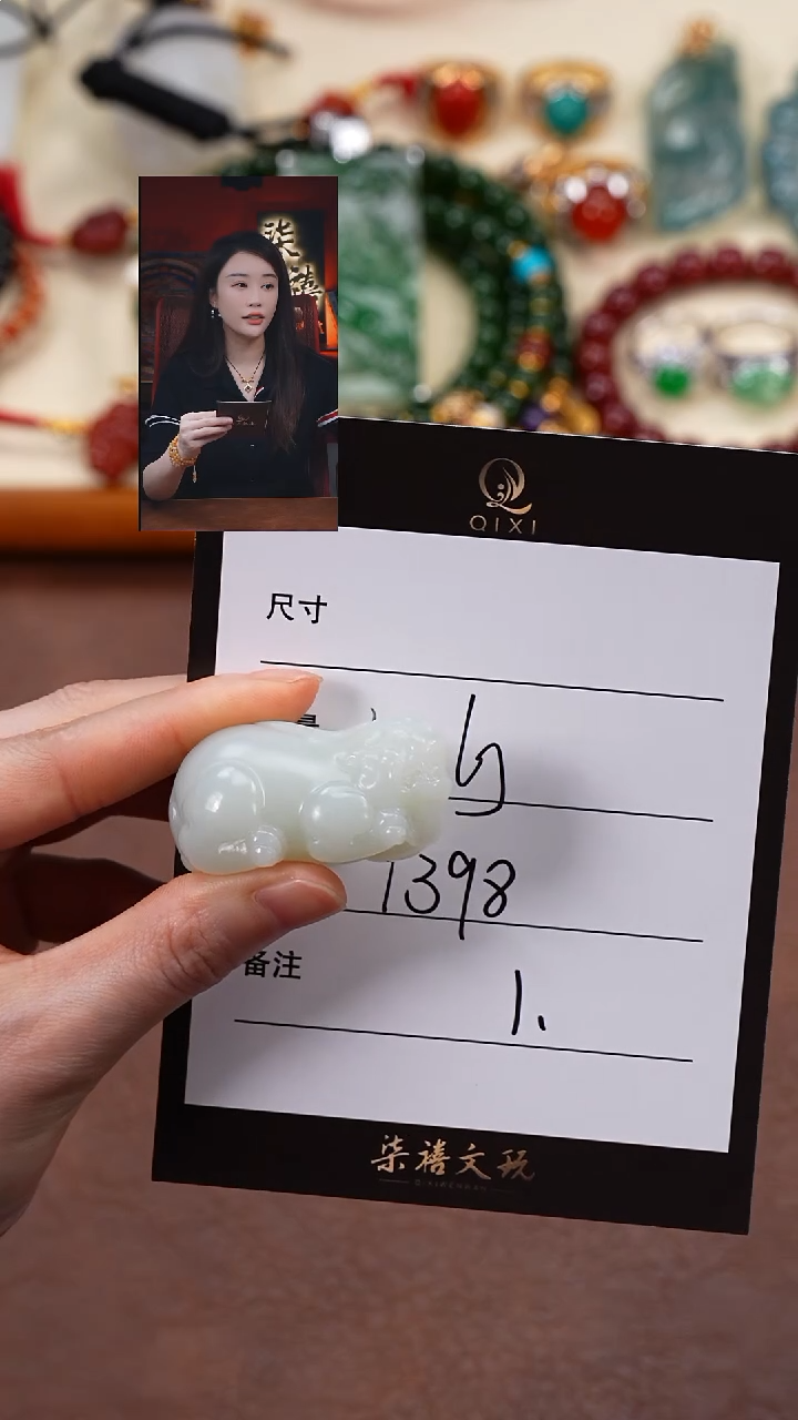 未镶嵌和田玉把件奥****?柒禧文玩回血好物
