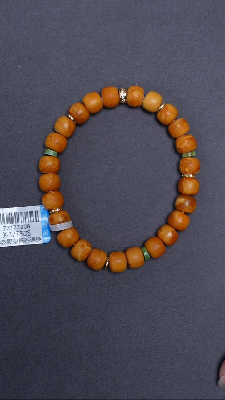 手链蜜蜡未镶嵌橘皮老蜡老型手串7mm