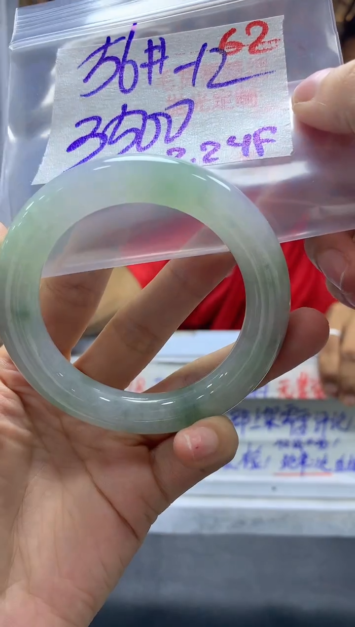 【闪购商品】定制翡翠未镶嵌毛货需精细抛光+62手镯+3500元