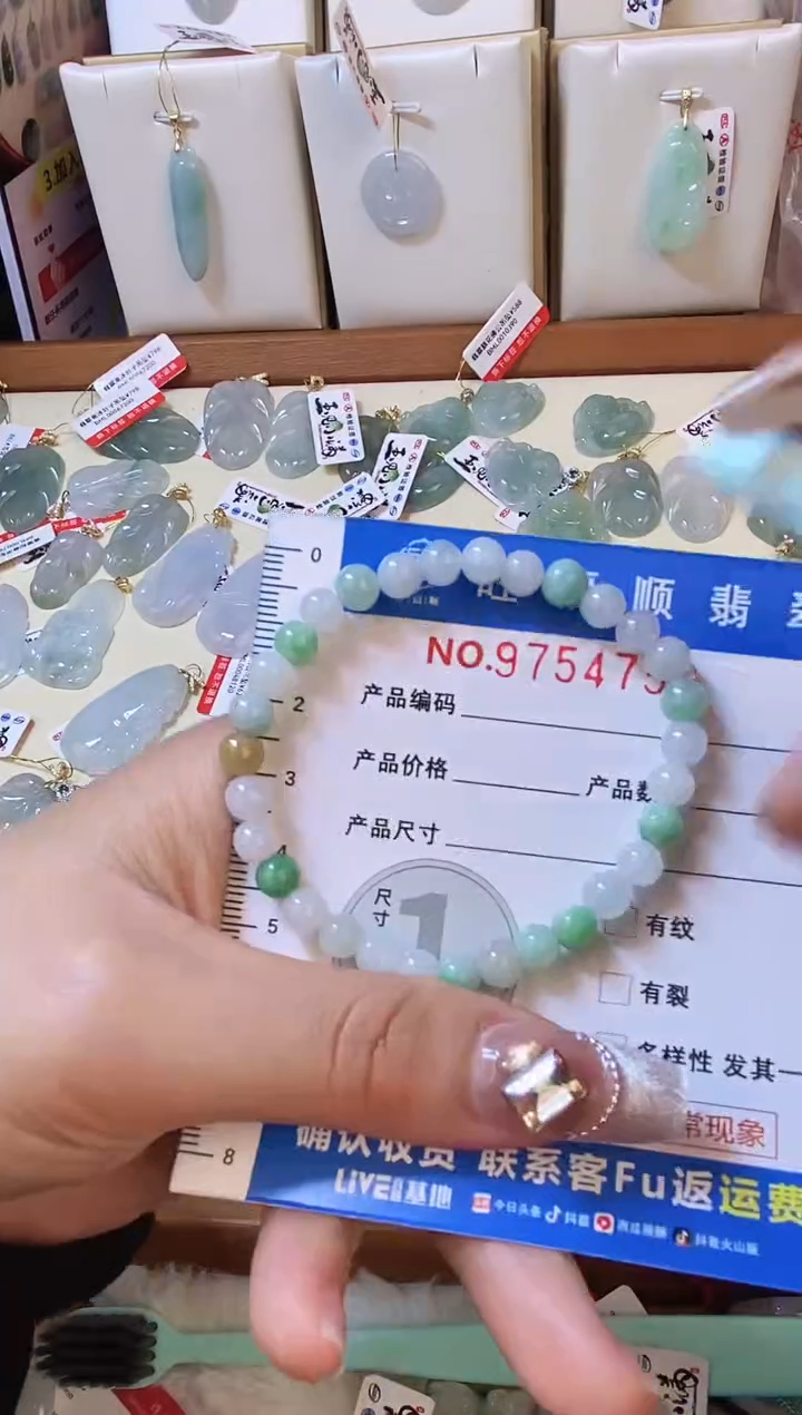 【闪购商品】翡翠颈饰未镶嵌天然缅甸A货翡翠颈饰配绳带礼盒