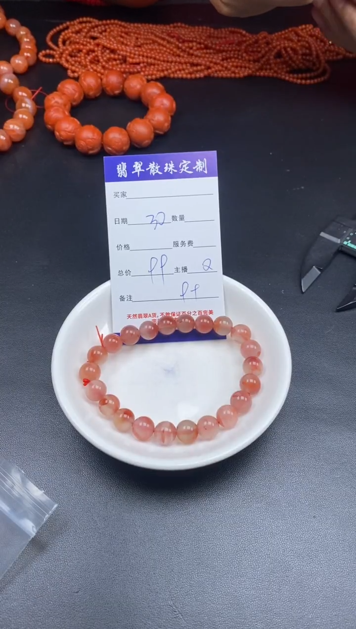 颈饰未镶嵌南红玛瑙贞城散珠批发diy编制多样性发货