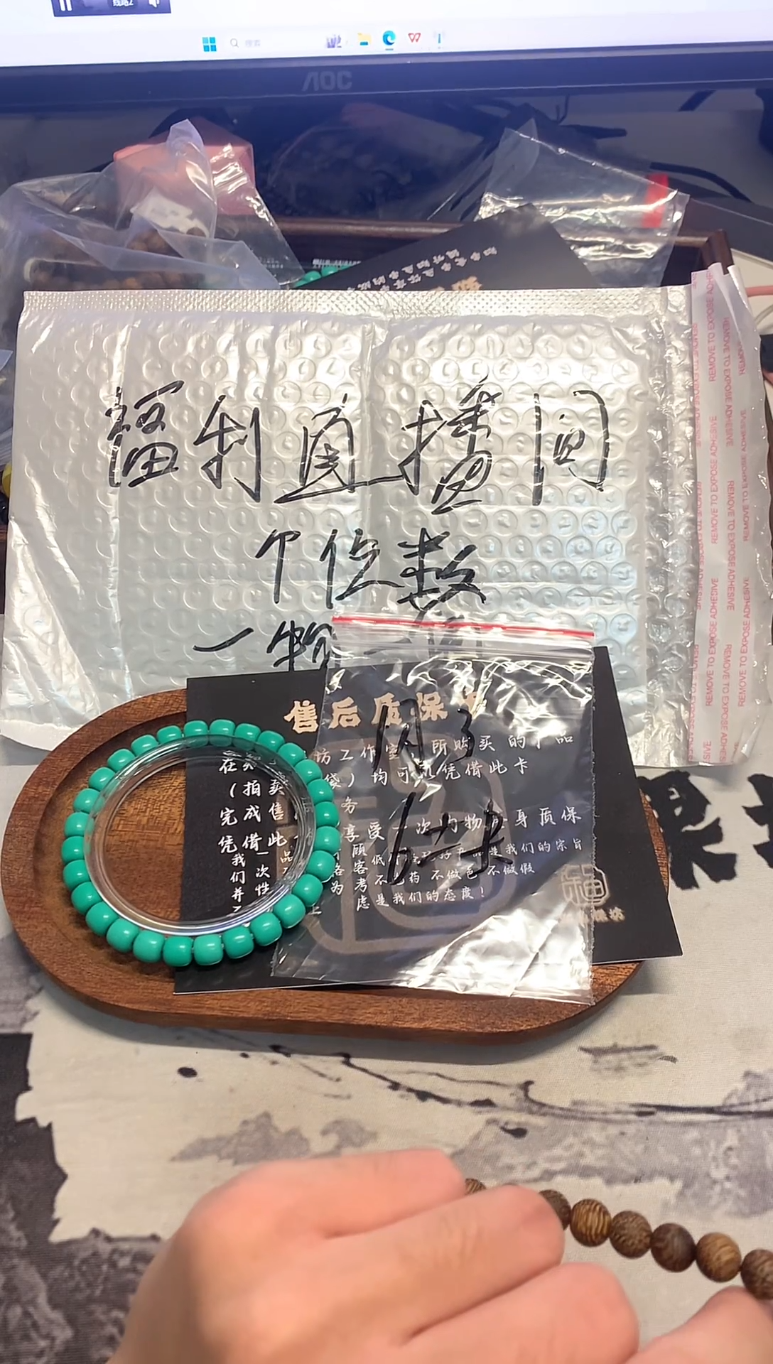 手串星月菩提闪3