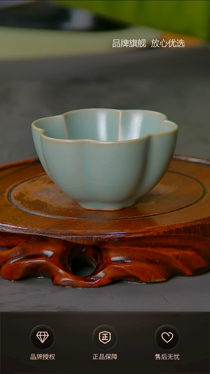 【闪购商品】仿古小梅花杯不完美