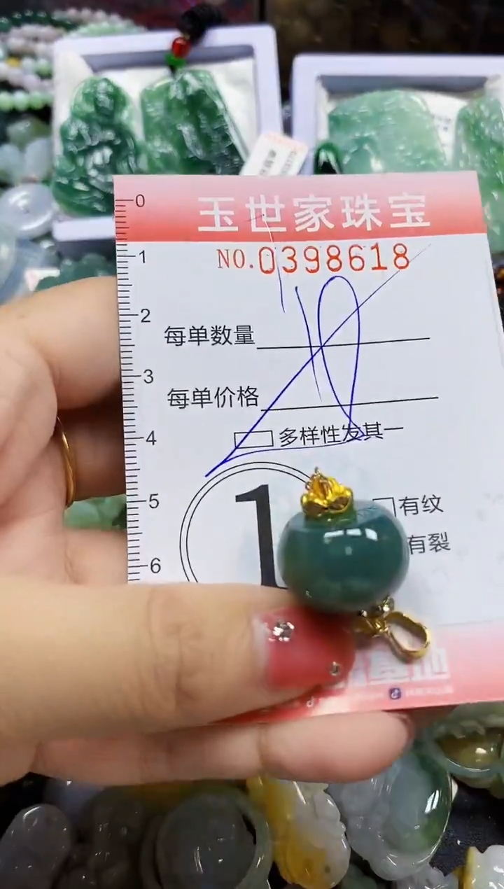 颈饰未镶嵌翡翠闪购0398618多样性发其一