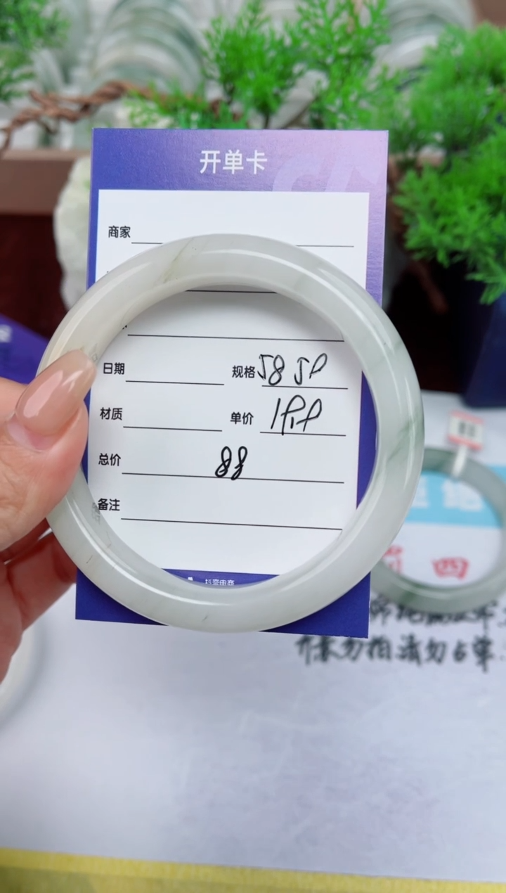 【闪购商品】石英质玉手镯未镶嵌88