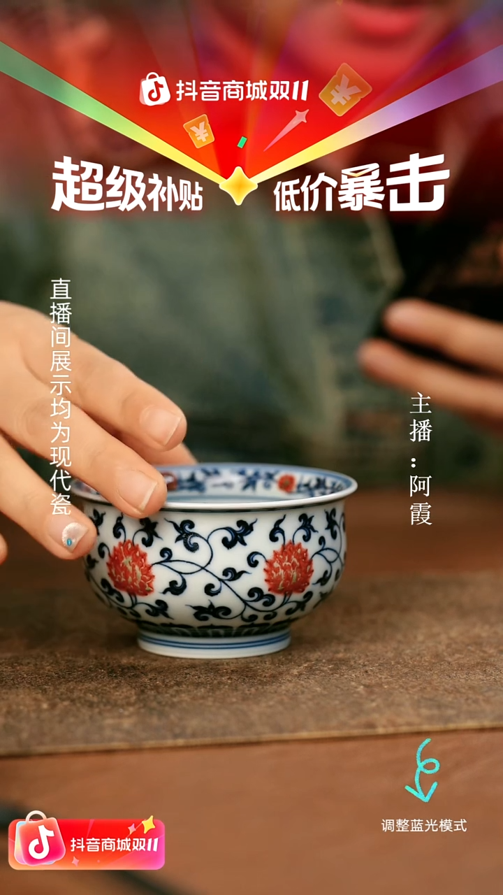 瓷瓷瓷瓷瓷瓷瓷瓷瓷