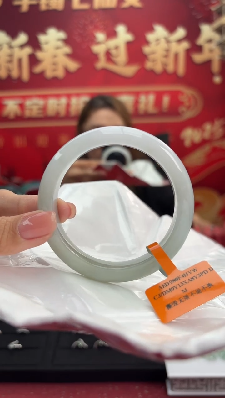 【闪购商品】翡翠手镯未镶嵌8手镯