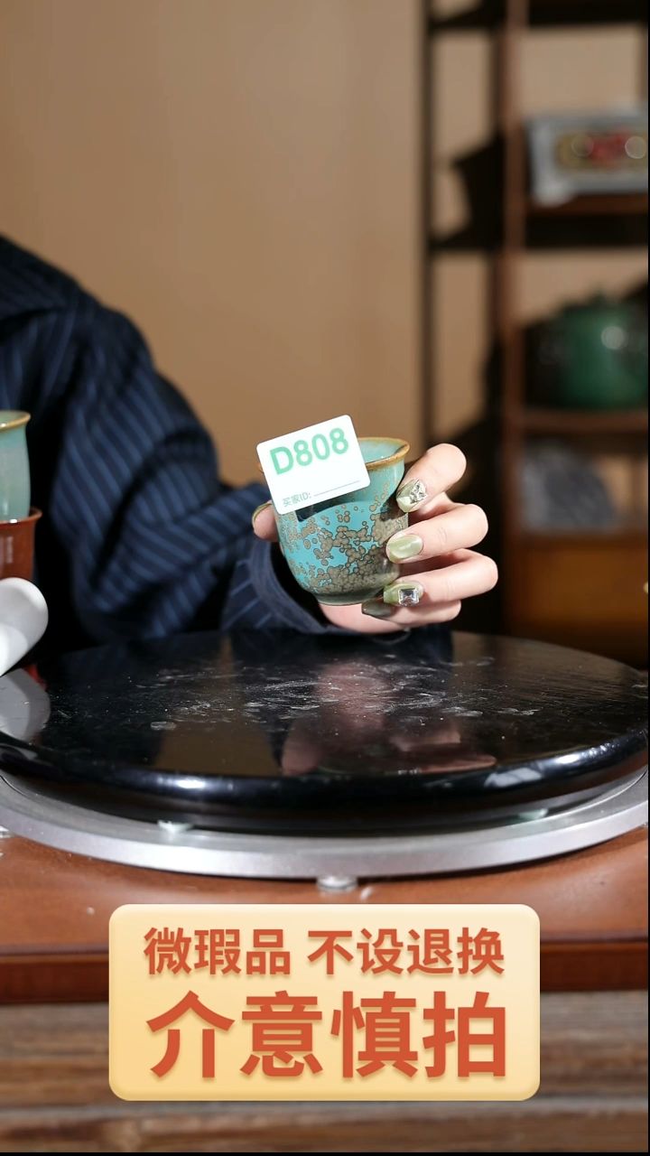 【闪购商品】红陶808