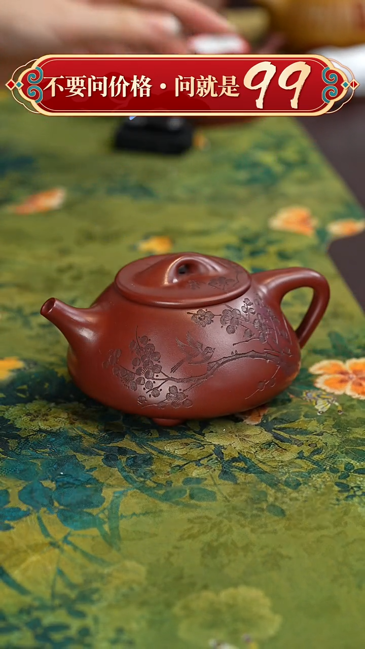 【闪购商品】紫砂茶壶宜兴紫砂