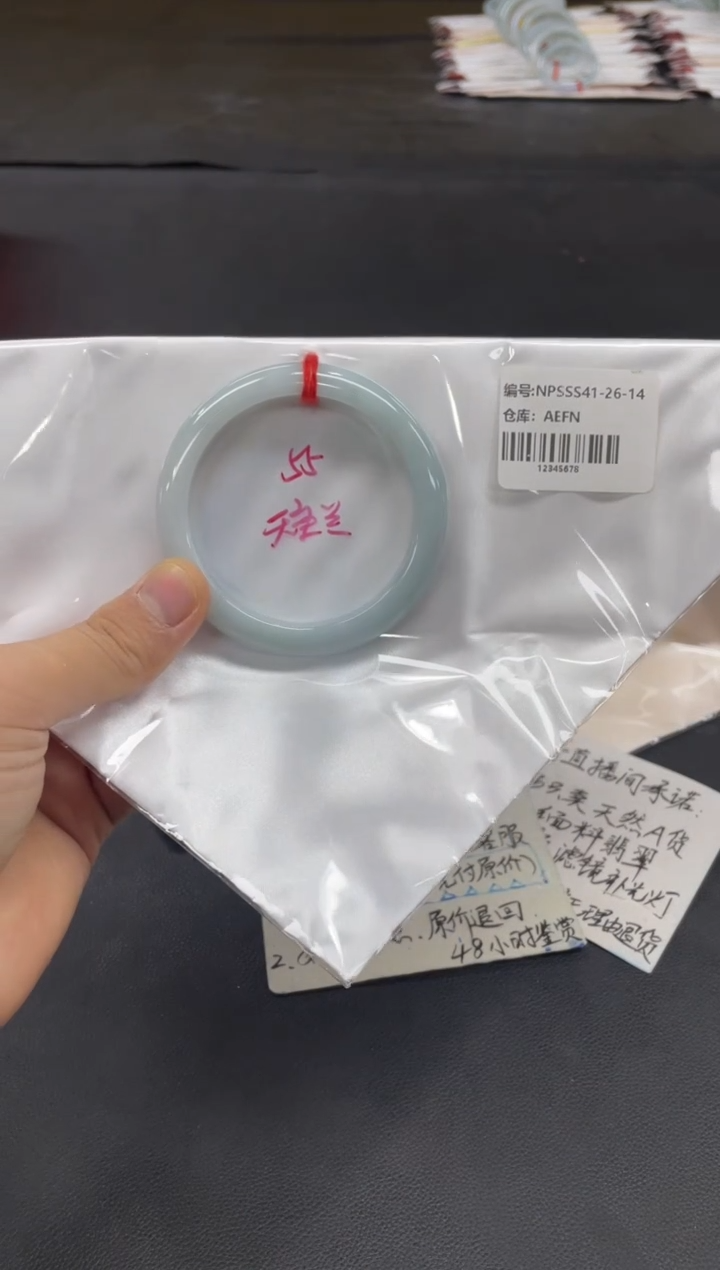 未镶嵌手镯翡翠翡翠手镯