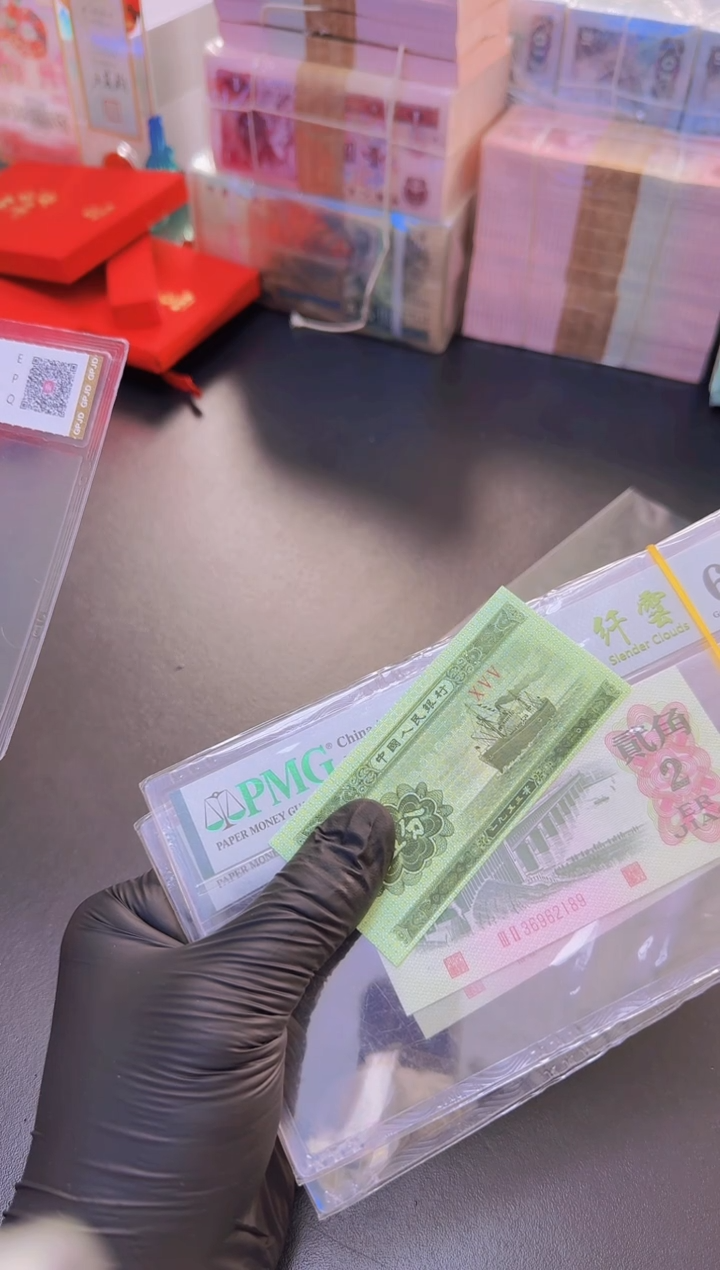 【闪购商品】含P包入壳短号五分轮船八处错误单张保60