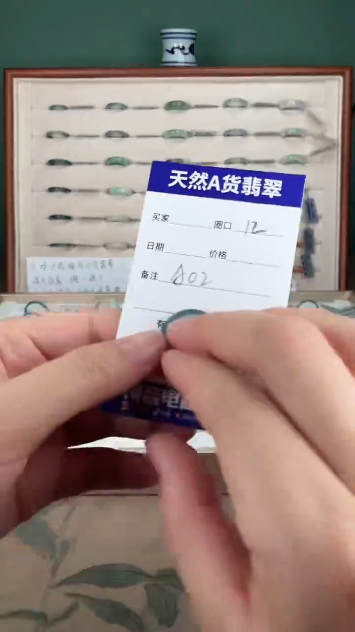 【闪购商品】翡翠戒指未镶嵌天然翡翠戒指A02