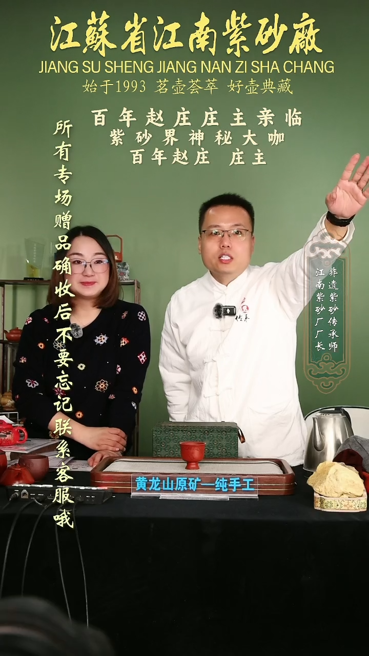 茶壶紫砂江苏省江南紫砂厂