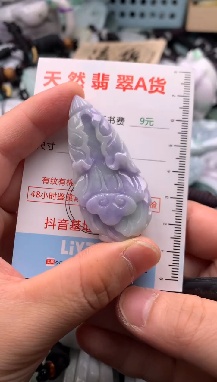翡翠未镶嵌吊坠(不含链)1