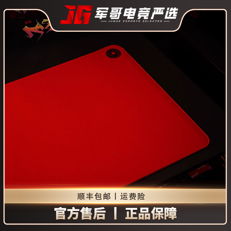 虎符电竞青髓.压胜6mm封边工艺加厚竞技鼠标垫CSGO PUBG游戏垫